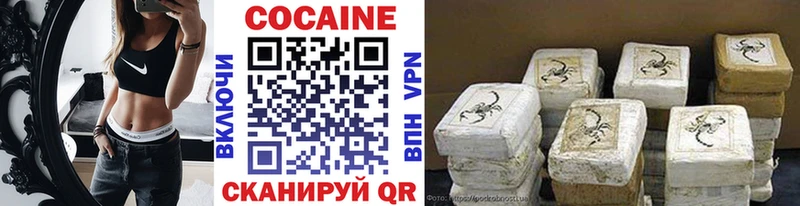 Наркошоп купить Кокаин  Меф мяу мяу  Псилоцибиновые грибы  Каннабис  Талдом