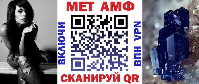 Купить закладки  Талдом  Amphetamine VHQ 