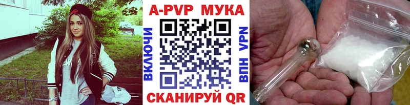 Alpha PVP СК КРИС Талдом