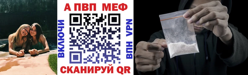 Alfa_PVP кристаллы  Купить где  Талдом 
