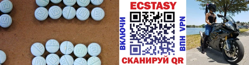 Купить  Талдом  Экстази диски 