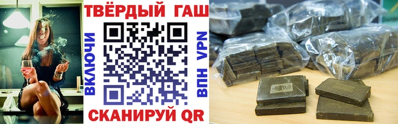 ГАШ Premium  Купить закладки  Талдом 