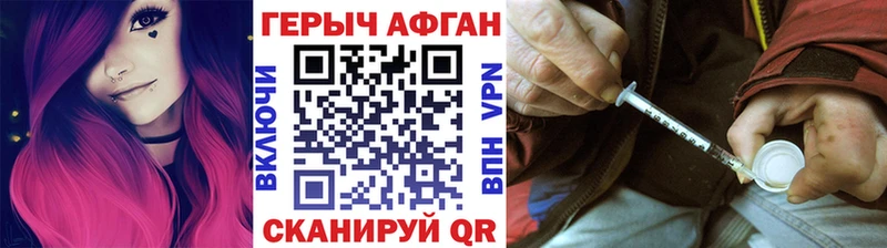 ГЕРОИН гречка  Купить где  Талдом 