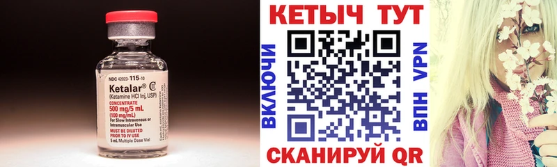 Купить закладки  Талдом  КЕТАМИН VHQ 
