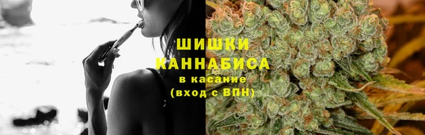альфа пвп VHQ Красноперекопск