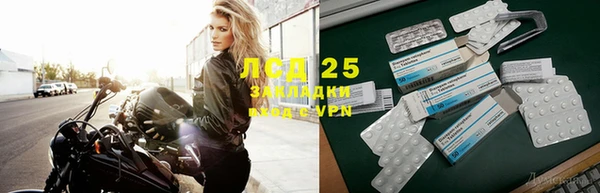 альфа пвп VHQ Красноперекопск