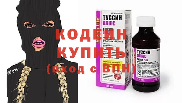 прущие крисы Краснотурьинск