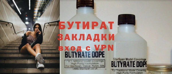 альфа пвп VHQ Красноперекопск