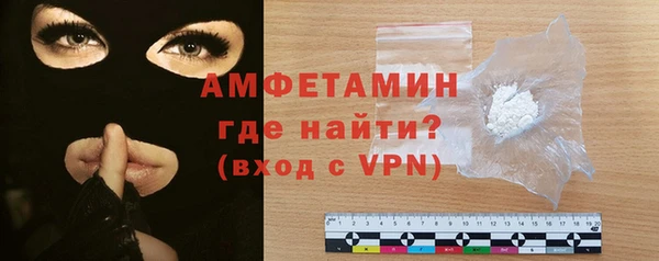 альфа пвп VHQ Красноперекопск