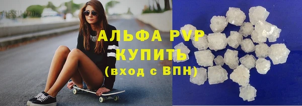 альфа пвп VHQ Красноперекопск