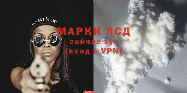 альфа пвп VHQ Красноперекопск