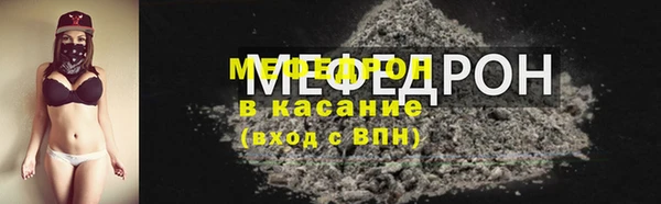 прущие крисы Краснотурьинск