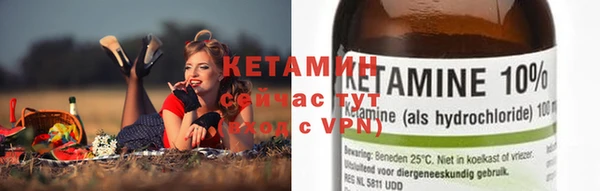 альфа пвп VHQ Красноперекопск