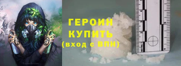 альфа пвп VHQ Красноперекопск