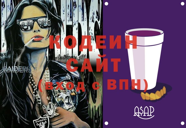 альфа пвп VHQ Красноперекопск