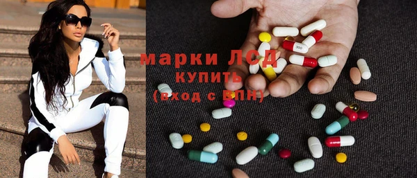 альфа пвп VHQ Красноперекопск