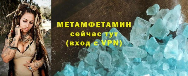 прущие крисы Краснотурьинск