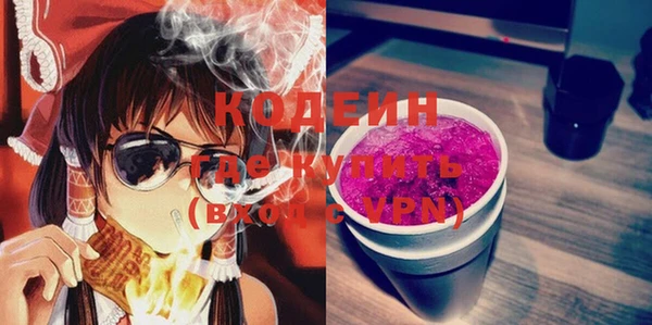 альфа пвп VHQ Красноперекопск