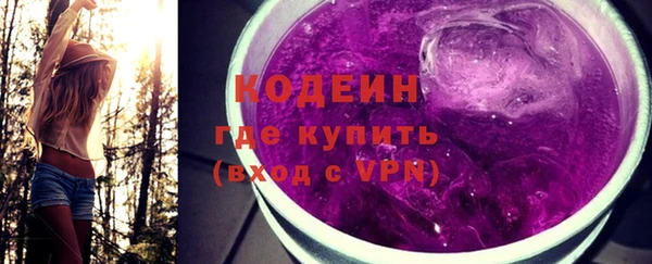 альфа пвп VHQ Красноперекопск