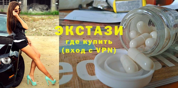 альфа пвп VHQ Красноперекопск