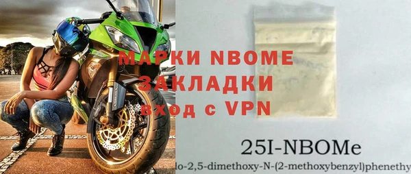 прущие крисы Краснотурьинск