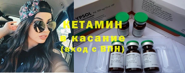 прущие крисы Краснотурьинск