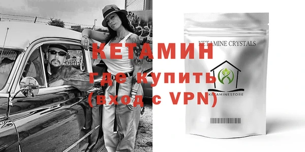 прущие крисы Краснотурьинск