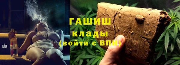 альфа пвп VHQ Красноперекопск