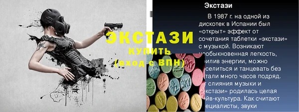 прущие крисы Краснотурьинск