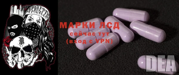 альфа пвп VHQ Красноперекопск
