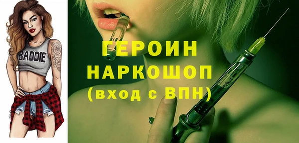 прущие крисы Краснотурьинск