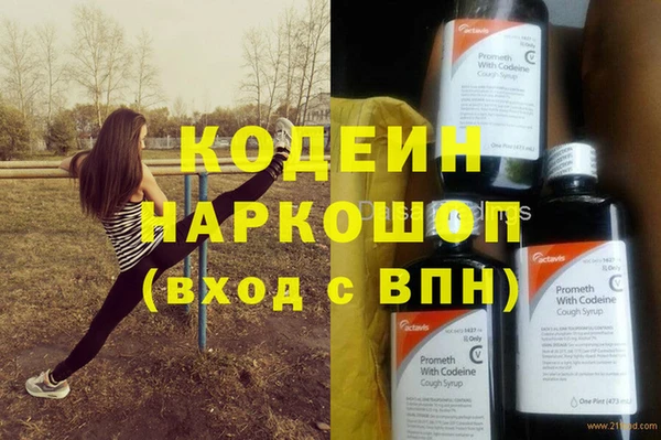 прущие крисы Краснотурьинск