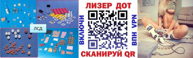 Купить  Талдом  LSD-25 экстази кислота 
