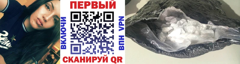 Метамфетамин Декстрометамфетамин 99.9%  Купить  Талдом 