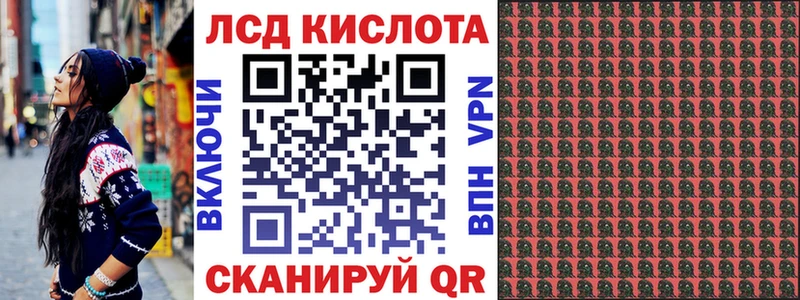 Наркотические марки 1,8мг  Купить  Талдом 