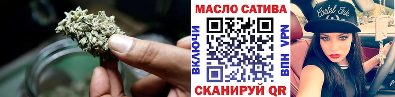 ТГК THC oil  Купить закладки  Талдом 