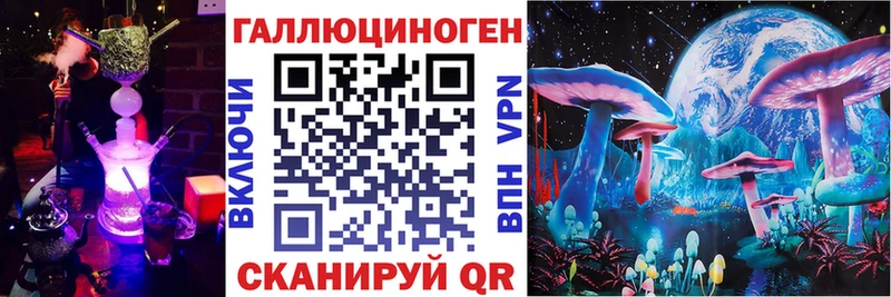 Псилоцибиновые грибы ЛСД  Купить где  Талдом 